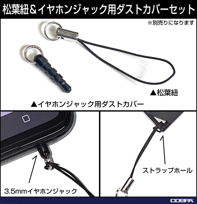 アクリルつままれ 千年血戦篇Ver.