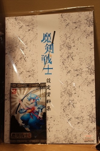 「まけんグミ」の杉本屋製菓、オリジナル美少女プロジェクト「魔剣戦士」で初出展【コミケ90】