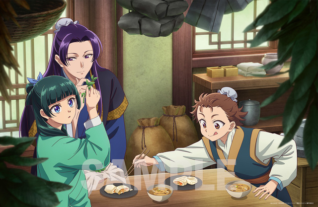 TVアニメ『薬屋のひとりごと』第3期 1巻デジパック