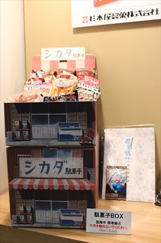 「まけんグミ」の杉本屋製菓、オリジナル美少女プロジェクト「魔剣戦士」で初出展【コミケ90】