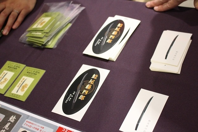 「刀剣乱舞」のコラボグッズも　三つ葉葵が目を引く、徳川美術館ブース【コミケ90】