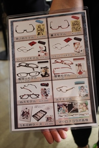 「東方」キャラのメガネがたくさん　執事眼鏡eyemirrorブース【コミケ90】