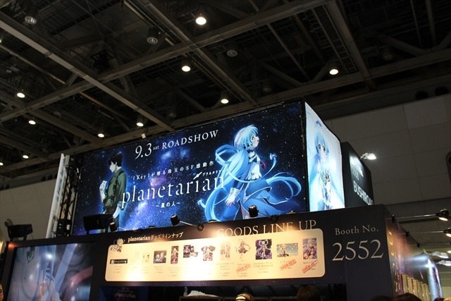 ブースを見るだけで泣けてくる planetarianブース【コミケ90】