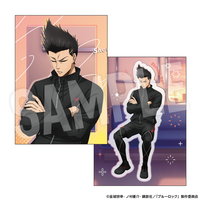 『ブルーロック』トレーディングカード
