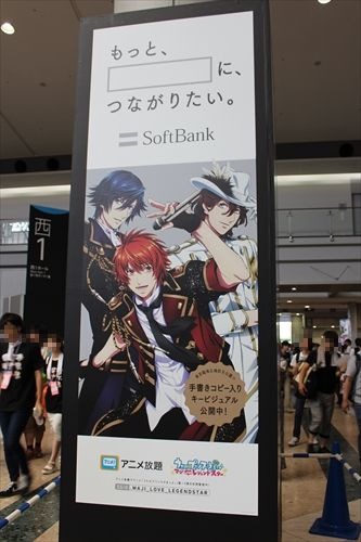 「うたプリ」移動基地局はアイドル11人のビジュアル　ソフトバンク【コミケ90】
