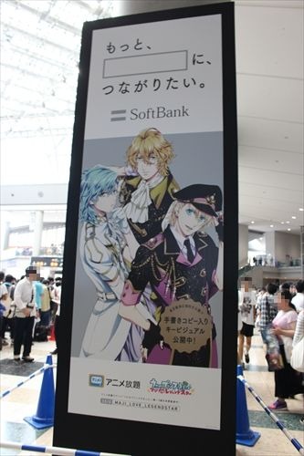 「うたプリ」移動基地局はアイドル11人のビジュアル　ソフトバンク【コミケ90】