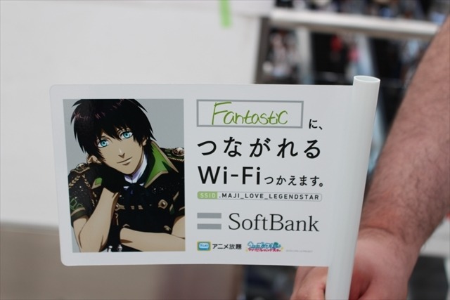 「うたプリ」移動基地局はアイドル11人のビジュアル　ソフトバンク【コミケ90】