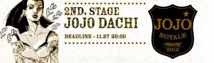 第2ステージは”ジョジョ立ち”写真　ただし女子限定