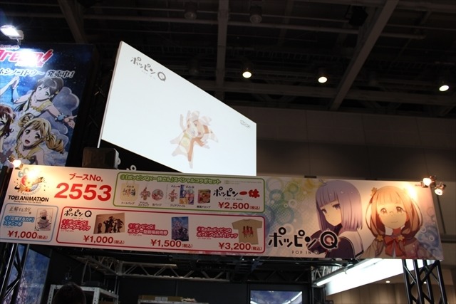 「ポッピンQ」のポスター型SP前売鑑賞券やキャラ名刺プレゼントも　東映アニメーションブース【コミケ90】
