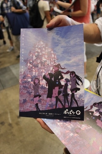 「ポッピンQ」のポスター型SP前売鑑賞券やキャラ名刺プレゼントも　東映アニメーションブース【コミケ90】