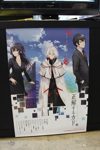 「ポッピンQ」のポスター型SP前売鑑賞券やキャラ名刺プレゼントも　東映アニメーションブース【コミケ90】