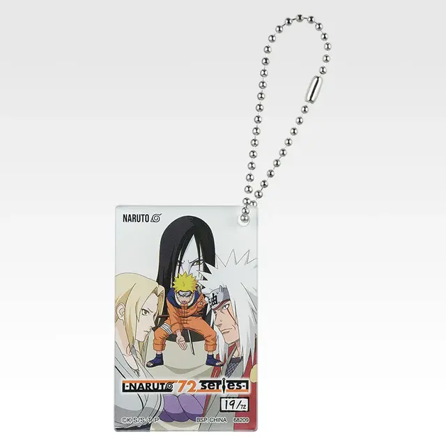 「一番くじ NARUTO-ナルト- 疾風伝 飛段・角都編」H賞：-NARUTO 72 series-アクリルチャーム（ランダム全9種）