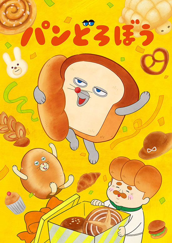 「MOE」2026年11月号