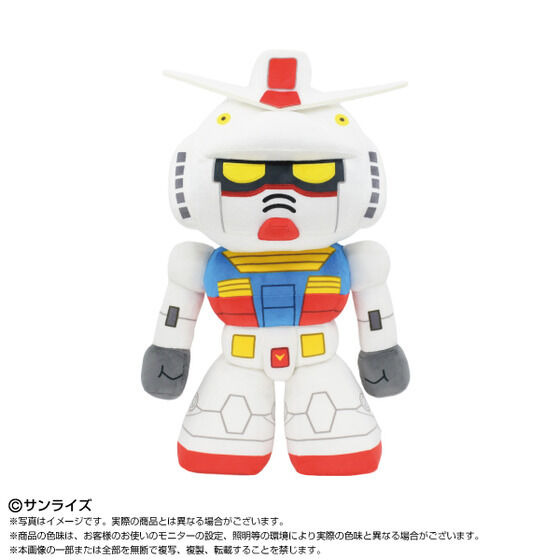 「ぬいもーしょんず　ガンダム」