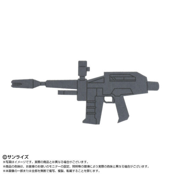 「ぬいもーしょんず　ガンダム」