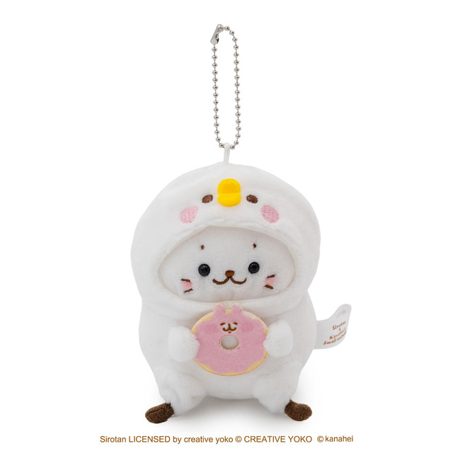 しろたん×カナヘイの小動物キーホルダー
