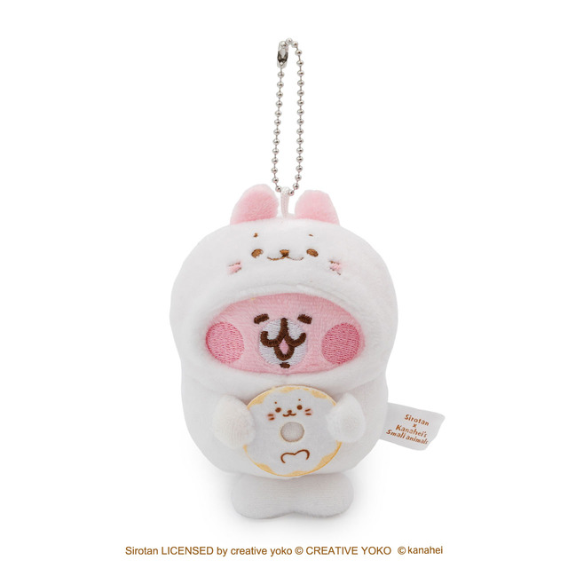 しろたん×カナヘイの小動物キーホルダー