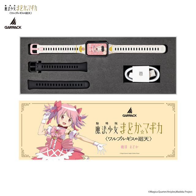 『魔法少女まどか☆マギカ』リングウォッチ