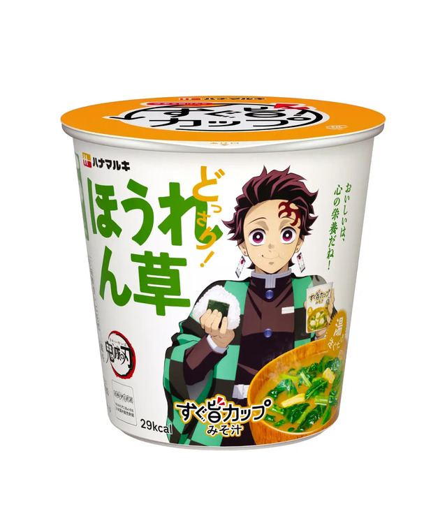 「すぐ旨カップみそ汁 ほうれん草」（竈門炭治郎）