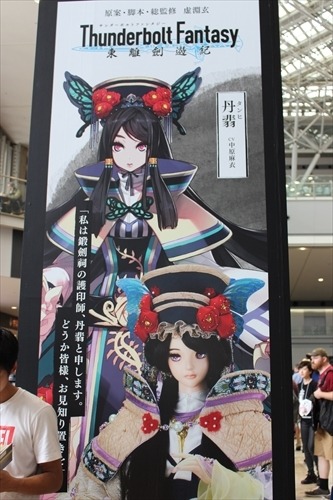 大人気アニメのグッズがずらり！　「グッドスマイルカンパニー」ブース【コミケ90】