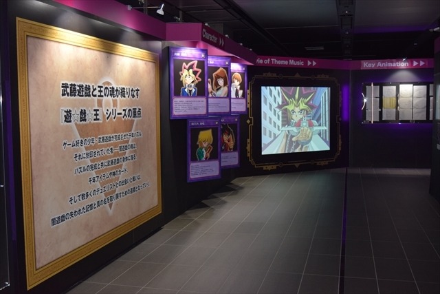 C)高橋和希 スタジオ・ダイス／集英社・テレビ東京・NAS(C)高橋和希 スタジオ・ダイス／2016 劇場版「遊☆戯☆王」製作委員会