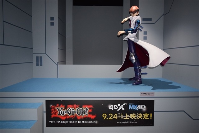 C)高橋和希 スタジオ・ダイス／集英社・テレビ東京・NAS(C)高橋和希 スタジオ・ダイス／2016 劇場版「遊☆戯☆王」製作委員会