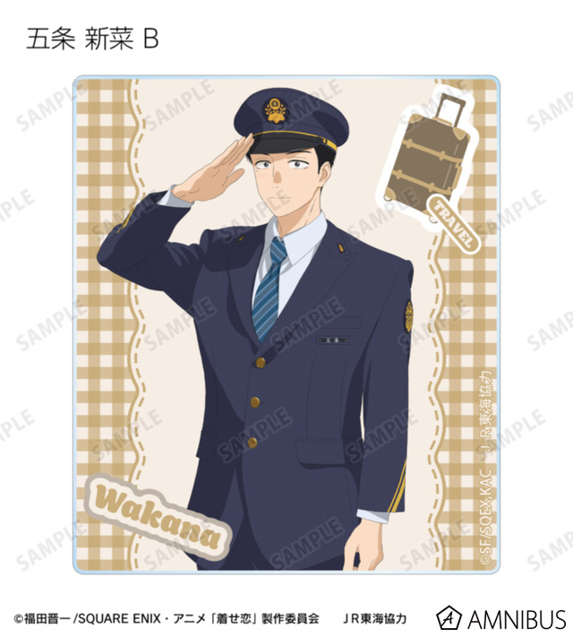TVアニメ『その着せ替え人形は恋をする』Season 2　「描き下ろし 旅行ver. トレーディングアクリルカード」全15種