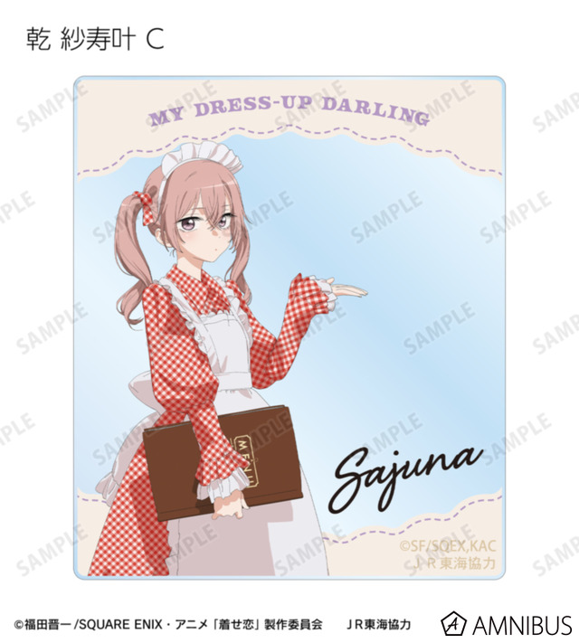 TVアニメ『その着せ替え人形は恋をする』Season 2　「描き下ろし 旅行ver. トレーディングアクリルカード」全15種