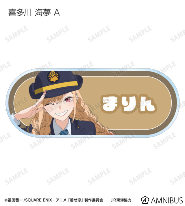 TVアニメ『その着せ替え人形は恋をする』Season 2　「描き下ろし 旅行ver. トレーディングアクリルネームプレート」全10種
