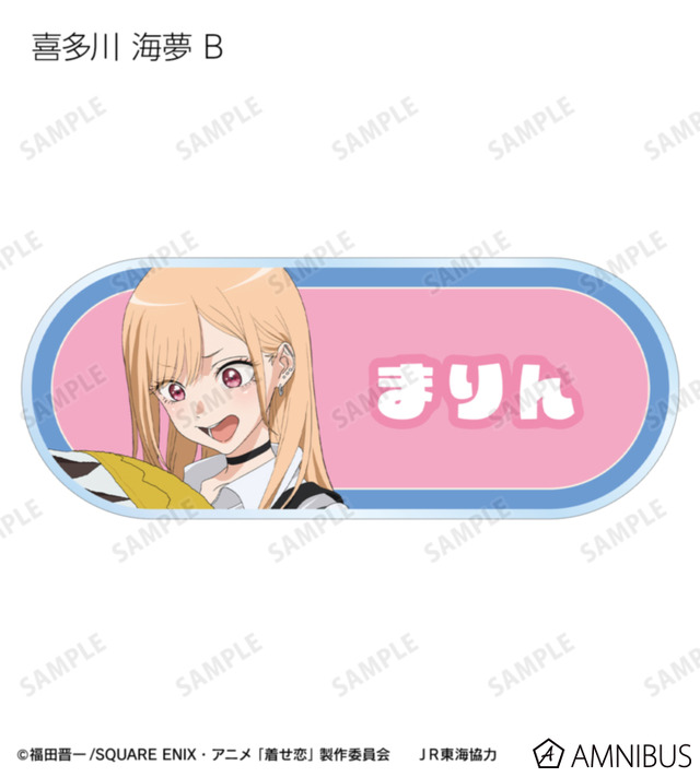 TVアニメ『その着せ替え人形は恋をする』Season 2　「描き下ろし 旅行ver. トレーディングアクリルネームプレート」全10種