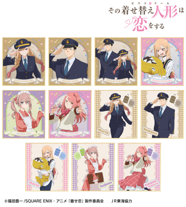 TVアニメ『その着せ替え人形は恋をする』Season 2　「描き下ろし 旅行ver. トレーディングミニ色紙」全11種