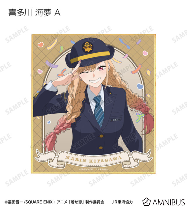 TVアニメ『その着せ替え人形は恋をする』Season 2　「描き下ろし 旅行ver. トレーディングミニ色紙」全11種
