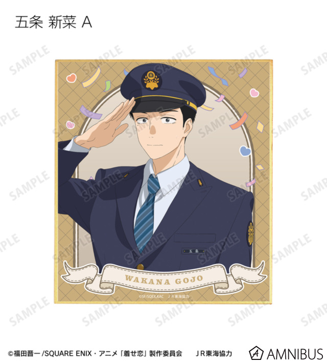 TVアニメ『その着せ替え人形は恋をする』Season 2　「描き下ろし 旅行ver. トレーディングミニ色紙」全11種