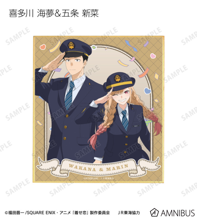 TVアニメ『その着せ替え人形は恋をする』Season 2　「描き下ろし 旅行ver. トレーディングミニ色紙」全11種