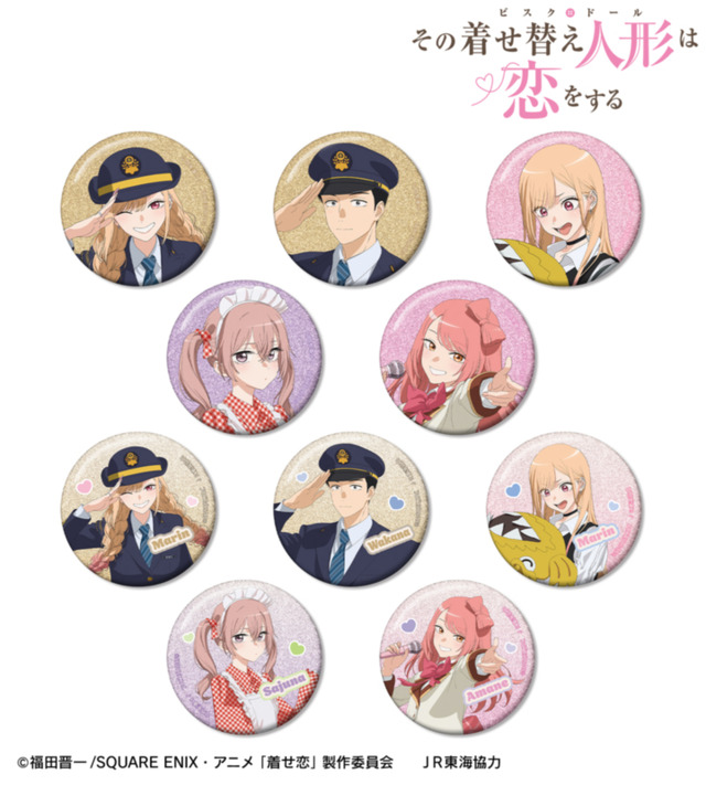 TVアニメ『その着せ替え人形は恋をする』Season 2　「描き下ろし 旅行ver. トレーディンググリッター缶バッジ」全10種