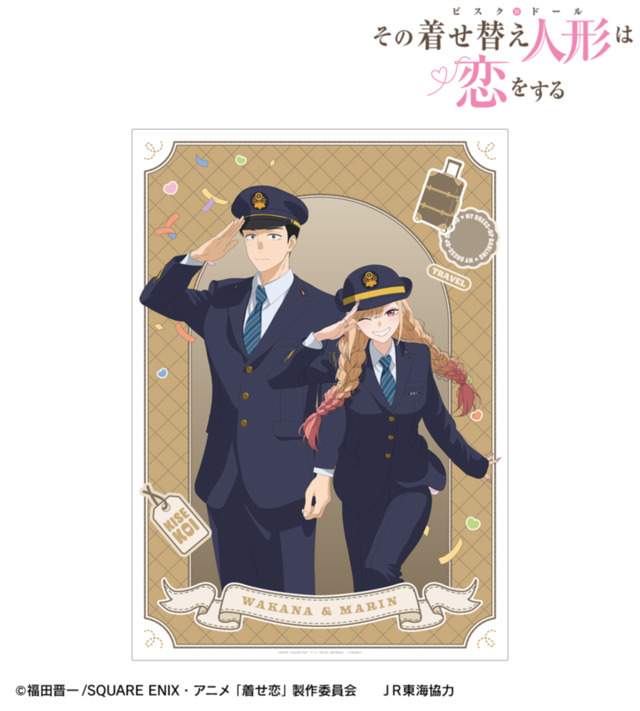 TVアニメ『その着せ替え人形は恋をする』Season 2　「描き下ろし 喜多川 海夢＆五条 新菜 駅員ver. A3マットポスター」