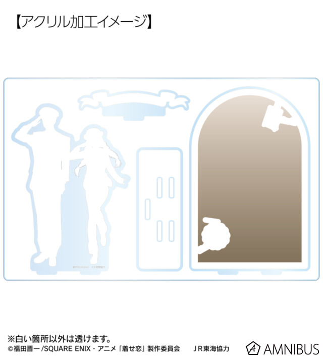 TVアニメ『その着せ替え人形は恋をする』Season 2　「描き下ろし 喜多川 海夢＆五条 新菜 駅員ver. アクリルジオラマスタンド」　