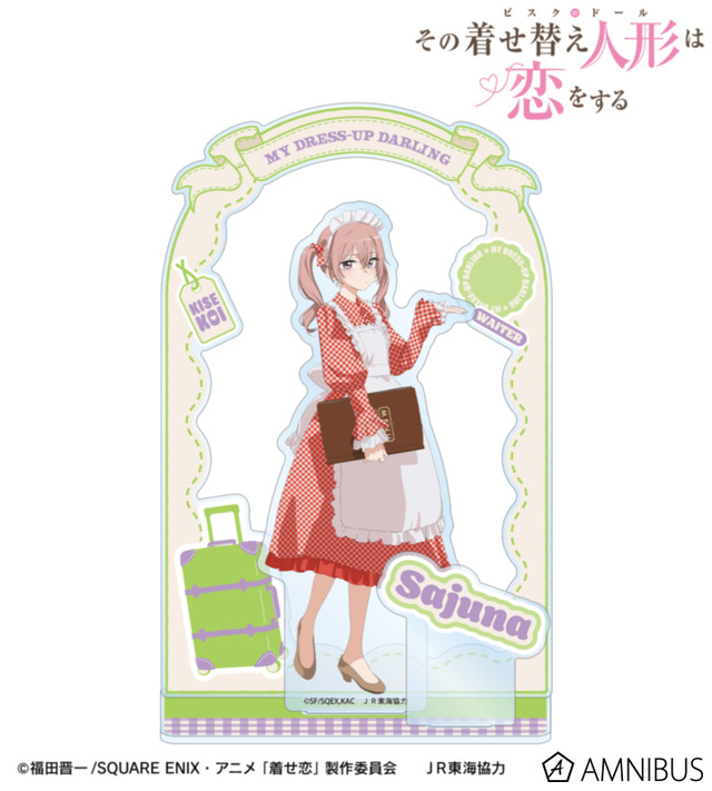 TVアニメ『その着せ替え人形は恋をする』Season 2　「描き下ろし 乾 紗寿叶 ウェイター風ver. アクリルジオラマスタンド」