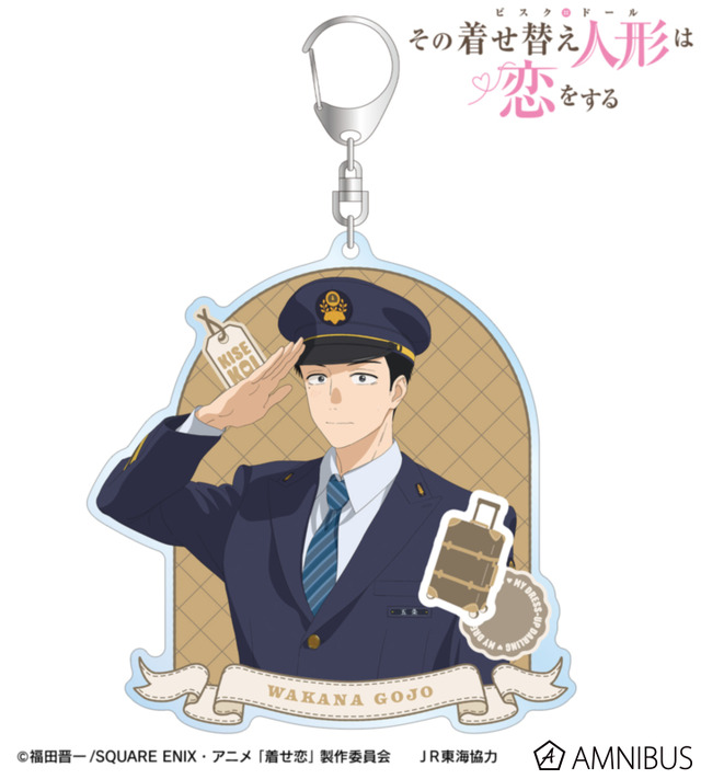 TVアニメ『その着せ替え人形は恋をする』Season 2　「描き下ろし 五条 新菜 駅員ver. BIGアクリルキーホルダー」