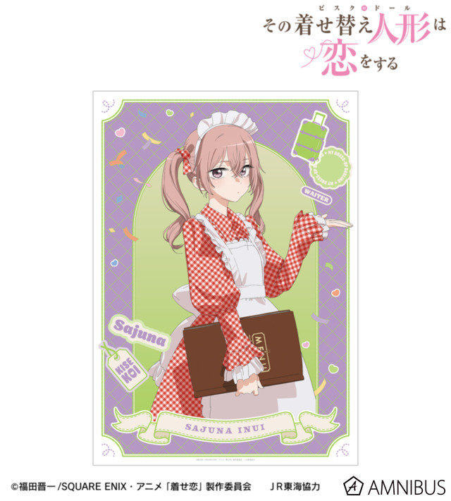TVアニメ『その着せ替え人形は恋をする』Season 2　「描き下ろし 乾 紗寿叶 ウェイター風ver. A3マットポスター」