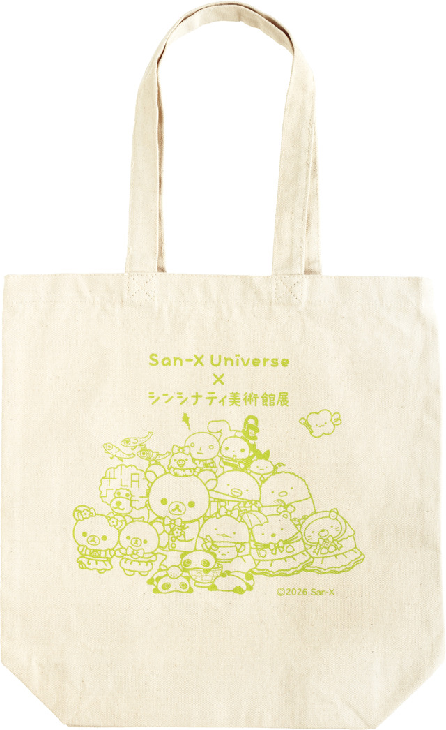 サンエックスユニバース × シンシナティ美術館展　「トートバッグ」