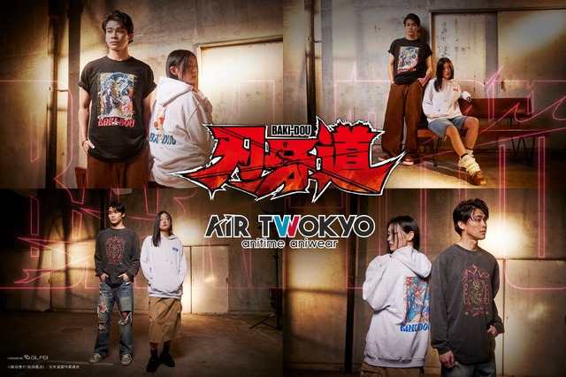 “開始めいッッ”「刃牙道」範馬刃牙と宮本武蔵の決戦前がTシャツに！ 印象的なシーンをデザインしたグッズコレクションが新登場
