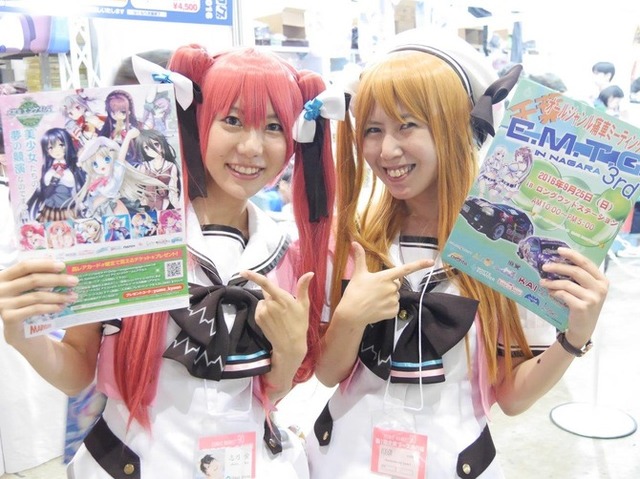 《撮影：松木和成》