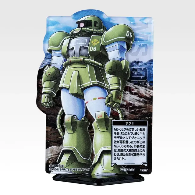 「一番くじ 機動戦士ガンダム UNIVERSAL CENTURY SAGA INTERLUDE」H賞：ACLLECT MSV ザク編（ランダム全20種、うちシークレット2種）