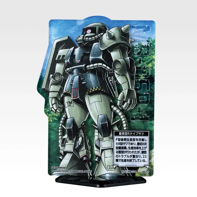 「一番くじ 機動戦士ガンダム UNIVERSAL CENTURY SAGA INTERLUDE」H賞：ACLLECT MSV ザク編（ランダム全20種、うちシークレット2種）