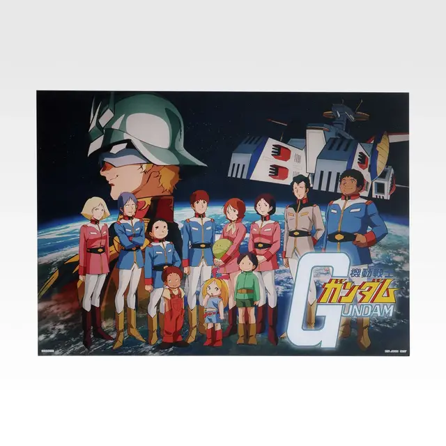「一番くじ 機動戦士ガンダム UNIVERSAL CENTURY SAGA INTERLUDE」I賞：ガンダムポスターコレクション（選べる全10種）