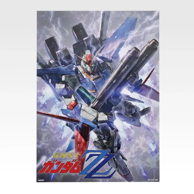 「一番くじ 機動戦士ガンダム UNIVERSAL CENTURY SAGA INTERLUDE」I賞：ガンダムポスターコレクション（選べる全10種）