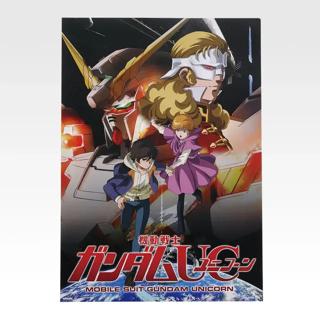 「一番くじ 機動戦士ガンダム UNIVERSAL CENTURY SAGA INTERLUDE」I賞：ガンダムポスターコレクション（選べる全10種）