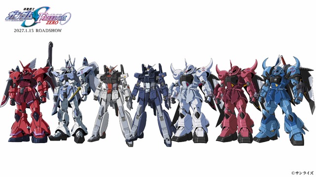 『機動戦士ガンダムSEED FREEDOM ZERO』MECHA