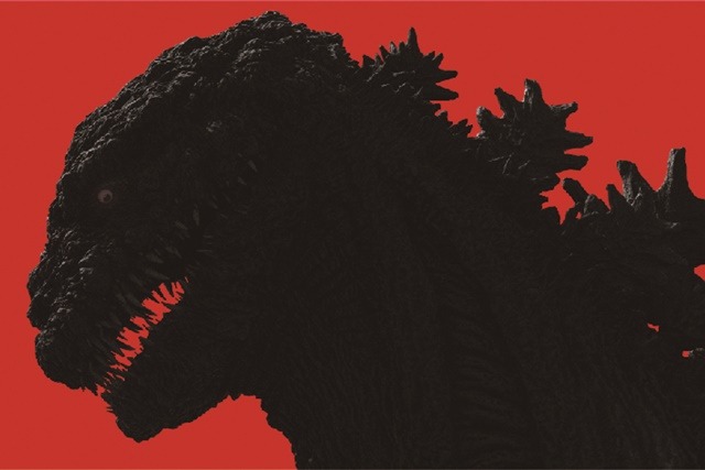 (C)2016 TOHO CO., LTD.